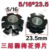 Imperial 5/16 3/8 Tubo Redondo de Tres Capas Flor de Ciruelo Shrapnel Tubo para Exhibidor Tubo con Tuerca de Soldadura Libre Conector Interno