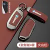 Adecuado para cubierta de llave BMW Serie 3 Serie 4 Serie 5 Serie 6 Serie 7 x3x5x1X2X4X6i hebilla de carcasa protectora de hoja aleación de zinc