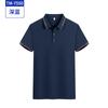 Playera polo antibacterial de color con solapa, personalizada para ventas, negocios, ropa de trabajo para exteriores, sin costuras, de manga corta, ropa de grupo