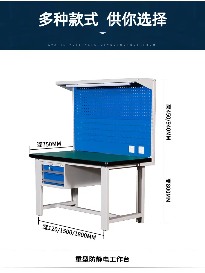 工厂车间操作台.jpg