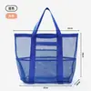 Bolsa de Praia Grande Capacidade de Verão Bolsa de Armazenamento com Drenagem Bolsa de Banho Bolsa de Higiene Pessoal Bolsa Tote de Rede para Praia Infantil