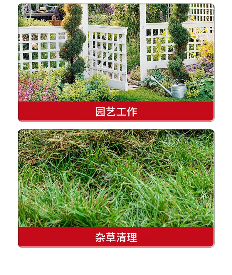 花锄_04.jpg