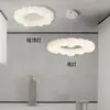 Novo estilo creme criativo online vermelho criativo sala teto luz design senso celebridade da internet mesmo estilo