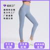 Procesamiento/Diseño Personalizado Según Dibujos/Marca/Impresión de Logo/Leggings Deportivos de Yoga con Efecto Levanta Glúteos en Forma de Durazno Fábrica de Origen