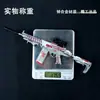 Periféricos de Juego 24cm G3 Rifle de Batalla Artesanía de Aleación Accesorios de Juego Juguetes para Niños No Se Puede Disparar