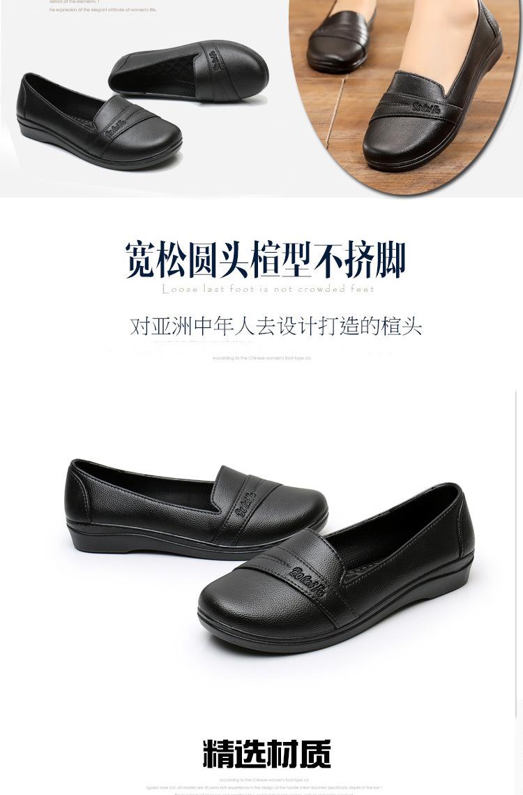 妈妈鞋详情_03.jpg