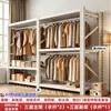 Estante Perchero para Uso Doméstico, Perchero Combinado para Dormitorio, Almacenamiento de Ropa para Habitación de Alquiler, Armario de Ángulo de Acero Metálico Fácil de Ensamblar