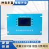 Shanxi Ji'an SXJAKB-III Dispositivo Inteligente de Protección Integral para Alimentos Equipo Original Protección Integral