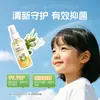 Água de Flor Merry Líquido Antibacteriano Herbal Spray Anti-Picada de Verão Portátil para Exterior Água Floral Atacado