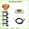Balança de Plataforma Pequena DIY Conjunto Completo de Acessórios Instrumento Yaohua A12E Sensor Luyue Guangce Balança de Plataforma DIY Balança Eletrônica