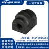 33551093663 Novo para Bucha da Barra Estabilizadora BMW E39 (Parte traseira)