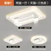 Lámpara Ventilador sin Aspas 2025 Sala de Estar Dormitorio Dormitorio Principal Luz de Techo Iluminación Zhongshan Purificación de Aire para Toda la Casa Lámpara Ventilador de Techo