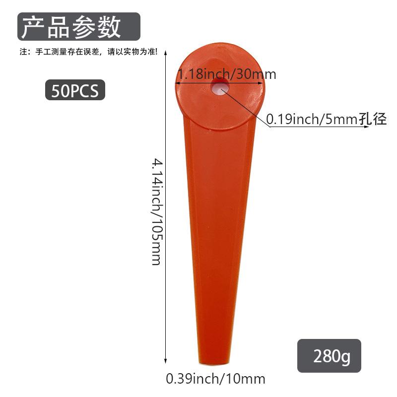 105橙色50