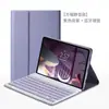 Adecuado para Apple Ipad10 Teclado Bluetooth Luminoso 10.2 Cubierta Protectora Air56 Ranura para Lápiz Teclado Pro Cubierta de Cuero Ratón