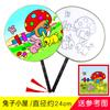 Abanico pintado con grafiti para niños, abanico de pintura DIY, abanico de palacio, abanico redondo con patrón de dibujos animados, relleno de color, materiales de arte grupal