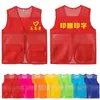 Colete de Trabalho em Malha Personalizado, Roupa de Trabalho em Rede Respirável, Roupa de Verão para Voluntários, Colete de Rede de Pesca