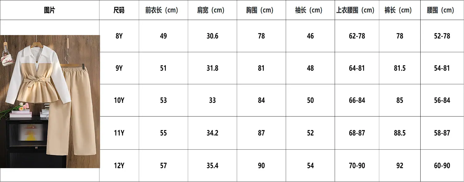 尺码.jpg