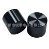 15*13 Aluminio Todo Negro Perilla de Eje Medio Amplificador de Potencia Mezclador Panel de Tapa de Volumen de Audio Perilla Aleación de Aluminio Negro