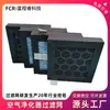 Soporta Elementos de Filtro Personalizados para Purificadores de Aire y Accesorios de Filtro de Carbón Activado