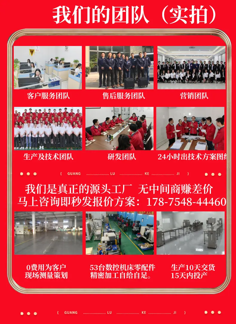 调味料酱料灌装机修改底色详情页_09.jpg