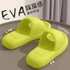 Sandalias de EVA para mujer, estilo nuevo, para interiores y exteriores, con suela suave, antideslizantes y antiolor, informales, para parejas.