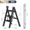 Escalera Pequeña Plegable de Espiga para Uso Doméstico en Interiores Escalera de Dos o Tres Peldaños Gruesos para Escaleras Soporte para Flores Multifuncional de Acero al Carbono