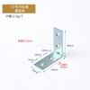 Ángulo de hierro código ángulo de hierro conector de 90 grados soporte de fijación acero laminado en frío engrosado ángulo recto en forma de L herraje de soporte laminado para gabinete
