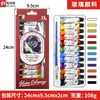 Pintura textil gouache acuarela transfronteriza de 6 ml 12 colores acrílico pintura al óleo traje pintura para vidrio pintura artística
