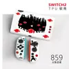 Funda Protectora Switch2 Generación Funda Suave Ns2 Anticaída Accesorios para Consola de Juegos Funda Suave Agarre Suave Oled