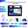 Adecuado para Toyota 07-20 Lc79 Cruiser Navegación para Coche Carplay Android Pantalla Grande GPS Bluetooth Radio