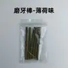 Brinquedo de mastigar com catnip para gatos, para autoentretenimento e alívio do tédio, bastão com bolinha de catnip, bastão de mastigar dental durável para gatos