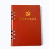 Nuevo Cuaderno de Hojas Sueltas A5 de Cuero PU B5 Negocios 6 Agujeros Nueve Agujeros Libro de Actas de Hojas Sueltas con Logo Imprimible Venta al por Mayor