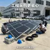 Sistema inversor de fuente de alimentación solar plegable fotovoltaico almacenamiento de energía móvil hogar almacenamiento de energía fotovoltaica plegable