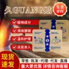 Parche Elástico de Cuatro Lados, Parche Jiuguang, Parche Perforador de Hueso, Compresa Fría y Compresa Caliente, Analgésico Muscular de Cúrcuma Japonesa y Cártamo, Parche para Alivio del Dolor y Calmar