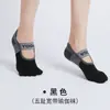 Calcetines YOGA para mujer de dedos divididos antideslizantes bloques de color calcetines deportivos para dedos de mujer calcetines de dedos cortos YOGA calcetines de tira ancha