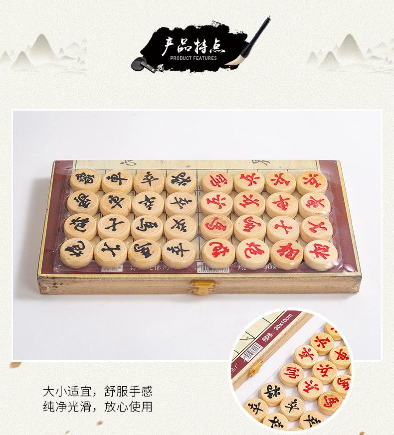 木盒象棋详情_05.jpg