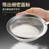 Colador de malla de acero inoxidable 304 artefacto para hacer espuma de cocina cuchara con filtro de harina engrosada colador de residuos para el hogar rejilla de aceite