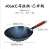Olla azul de hierro fundido para asar olla redonda antigua olla hecha a mano olla para estufa de gas olla abierta olla de hierro cocinada wok forjado wok antiadherente