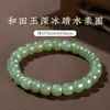 Pulsera de Jade Hetian Natural Nueva para Hombres y Mujeres Parejas Regalo de Vacaciones Piedra de Jade Transparente como el Hielo Joyería de Fondo Helado Pulsera de Jade Blanco