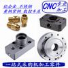 Mecanizado CNC de aleación de aluminio, acero inoxidable, maquinaria de gong para computadoras, torno CNC, hardware de precisión, personalización de piezas no estándar