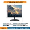 Monitor LCD de 23.8/27 Pulgadas 2K IPS 180Hz Sin Bordes de 32 Pulgadas 4K/240Hz Pantalla de Visualización 1K 165Hz