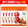 Paquete grande de 1 kg de Pepinillos estilo Nueva Orleans Banquet Wanjia para alitas de barbacoa, pollo frito, bistec, barbacoa. Pepinillos para uso doméstico y comercial