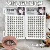 Pestañas Postizas Estilo Qingqiu Fox Súper Voluminosas Adhesivas, Frescas y Elegantes, Fotogénicas, Look de Maquillaje Híbrido, Ligeras y Dinámicas, Realzan los Ojos