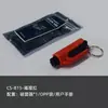 Rompeventanas multifuncional para coche, martillo de seguridad, martillo de escape, para romper cristales, una herramienta de supervivencia de emergencia para coche
