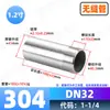 Conexión de Tubería de Agua de Acero Inoxidable 304 de Cabeza Única Recta Roscada para Soldar con Conector de Rosca Exterior 316L de 1/4 de Pulgada, 3/8 de Pulgada, 1/2 Pulgada