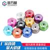 Tuerca de aleación de aluminio antiaflojamiento, autoblocante, antirretorno, anillo de nailon, tapa de rosca de color GB M2M2.5-M8