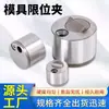 Accesorios para Moldes de Inyección Estándar Strack Fijador de Corredera Abrazadera Límite de Corredera Z5130/13/18/27