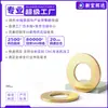 Arandela plana de alta resistencia grado 109, color zincado, utilizada como espaciador para tornillos, arandela de seguridad antideslizante, disponible en tamaños m6, m10, m16, m24