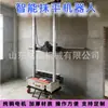 Máquina de Reboco Totalmente Automática Tipo 800, Máquina de Reboco de Concreto para Paredes Internas e Externas, Máquina de Reboco Elétrica para Canteiros de Obras e Decoração