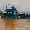 Draga para Minería de Oro Tipo Cubo Cadena Draga para Minería de Oro Draga de Río Embarcación para Minería de Oro Qingzhou